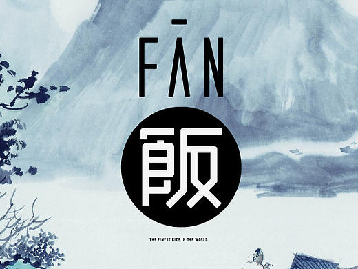 【市野品策】FAN饭 LOGO设计 品牌标志设计
