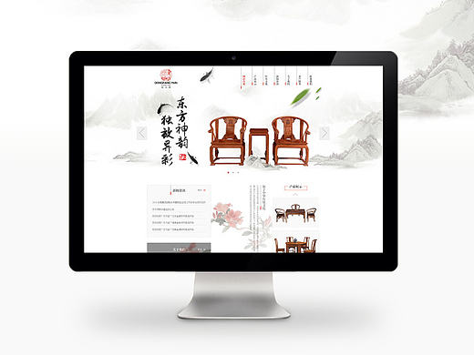 中国风企业网站 GUI