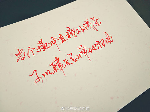 还记得最初的自己是什么模样吗