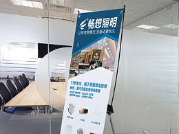 易拉宝