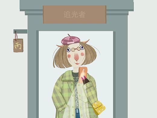 追光者