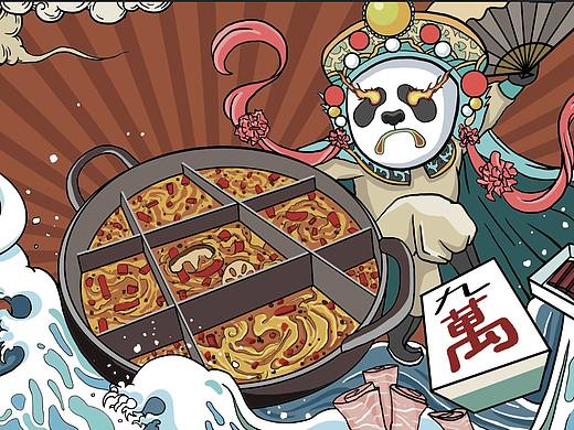 国潮风四川火锅插画