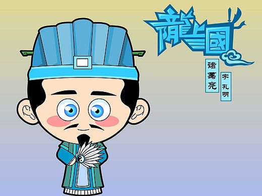 陇上三国