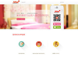 O2M专题页面介绍