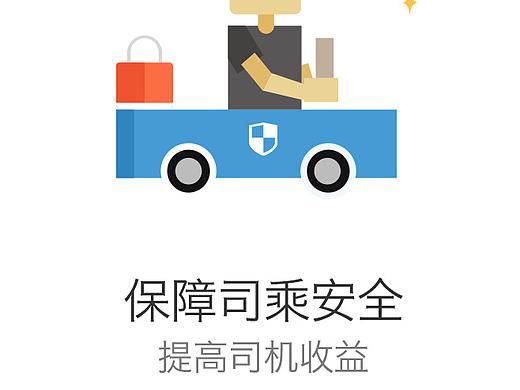 點將臺（個人主頁-ZMjA4NDQyNDQ=） - APP界面 - 站酷設計師她是一個黑洞原創(chuàng)素材 - 站酷ZCOOL