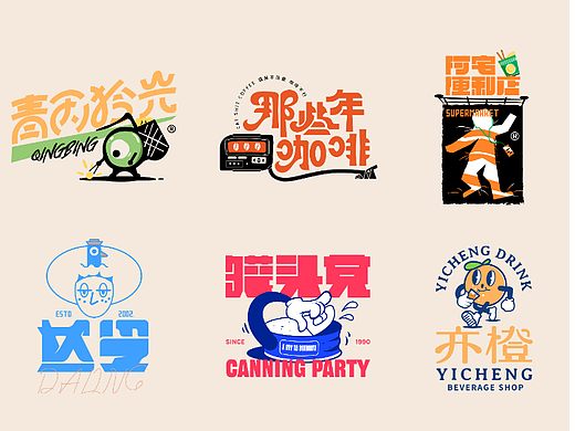 近期LOGO设计小结