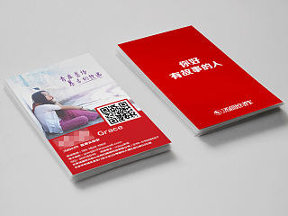 有故事的人-名片设计