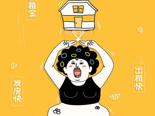 租房圈
