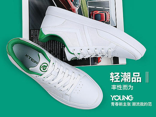 板鞋 滑板鞋 休闲鞋 小白鞋 详情页  宝贝描述