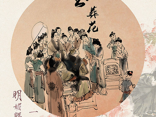 毕设动画短片《黛玉葬花》 设计报告