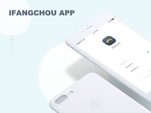 IFANGCHOU APP REDESIGN