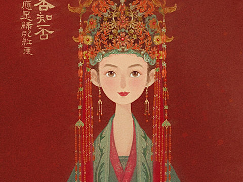 知否明兰大婚
