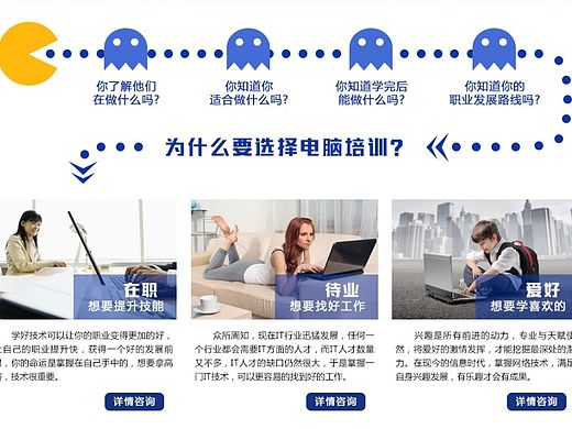 网页