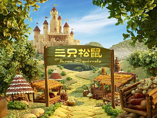 三只松鼠《芝麻开门篇》广告