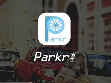 parkr泊车APP（个人主页-ZMTM5NjU3OTY=） - APP界面 - 站酷设计师小花_mm原创素材 - 站酷ZCOOL