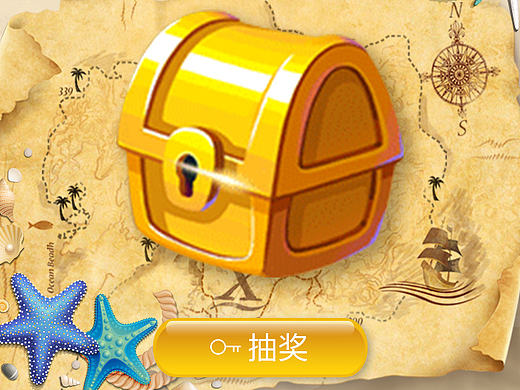 宝藏