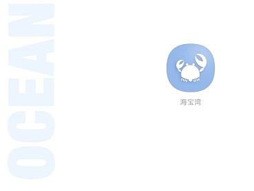 APP DESIGN ：海宝湾（个人主页-ZMjEyNTg5NDg=） - APP界面 - 站酷设计师橘猫爱吃素原创素材 - 站酷ZCOOL