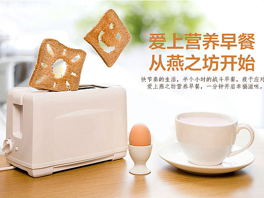 杏仁 禅食 详情