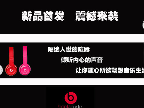 一款flash廣告（個人主頁-ZMTQyMDkyODA=） - 運營設(shè)計 - 站酷設(shè)計師Jack__Huang原創(chuàng)素材 - 站酷ZCOOL