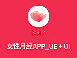 婚礼APP