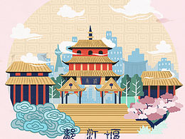 文创