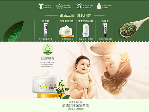 湛江和安堂首页