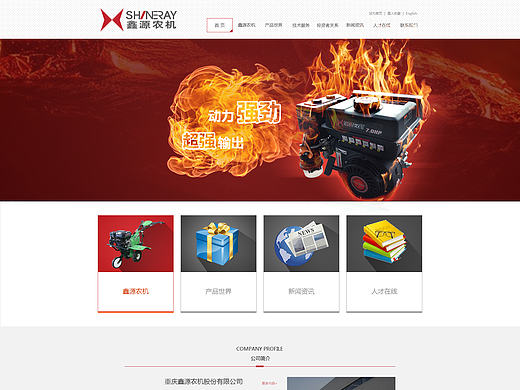 企业网站（个人主页-ZMTk5OTE1ODQ=） - 企业官网 - 站酷设计师Nanliu原创素材 - 站酷ZCOOL