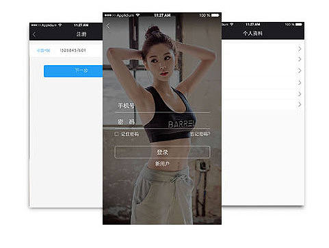 APP一些页面咯（个人主页-ZMTc1NzI0MzY=） - APP界面 - 站酷设计师迷离abc原创素材 - 站酷ZCOOL
