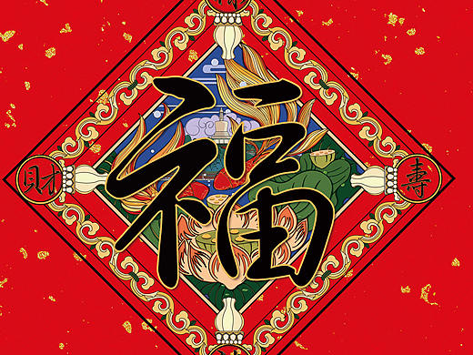迎春祈福－挂牌