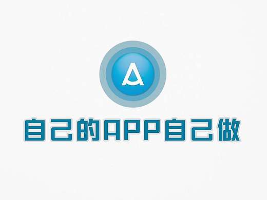 AppMATE《如此簡單》（個(gè)人主頁-ZMTgwNzk5NTY=） - 短片 - 站酷設(shè)計(jì)師不務(wù)正業(yè)少年原創(chuàng)素材 - 站酷ZCOOL