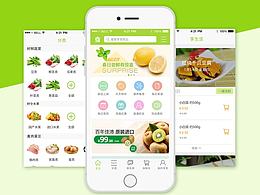 生鲜类app包装