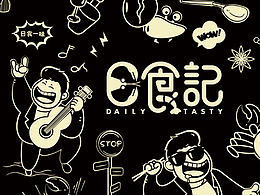 牛奶品牌重塑
