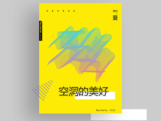 专题海报(小东西)第一弹