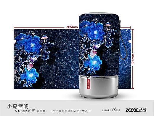 浩瀚之鸟