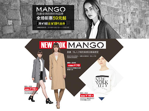 MANGO-聚美專題頁（個人主頁-ZMTkxODQ0MjA=） - 運營設(shè)計 - 站酷設(shè)計師MecSHINE原創(chuàng)素材 - 站酷ZCOOL