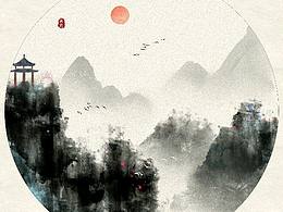 水浒传