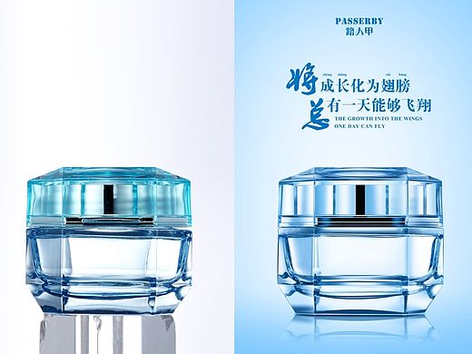 化妆品修图培训 第五/第六课时 课后作业