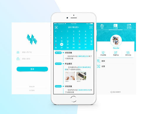 教育app概念稿