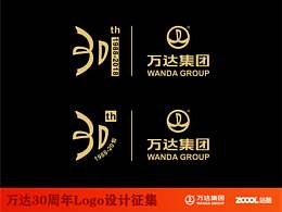 万达三十周年《聚与变》