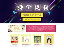 个人网站