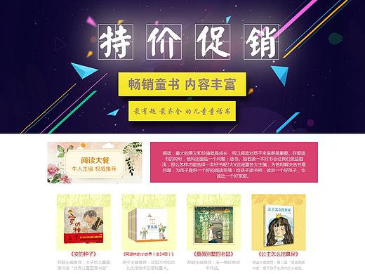 个人网站（个人主页-ZMTc4MDY5MTI=） - 电商 - 站酷设计师莫月凝原创素材 - 站酷ZCOOL