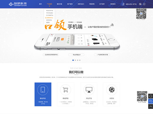 企业网站一些（个人主页-ZMTU0NTgxMDg=） - 企业官网 - 站酷设计师伪君子系列原创素材 - 站酷ZCOOL