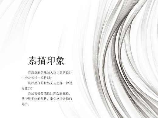 手绘一套小米icon