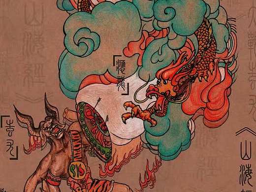 黄帝战蚩尤