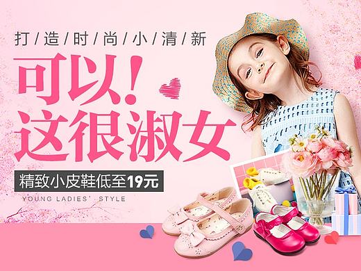 母婴专题页面3