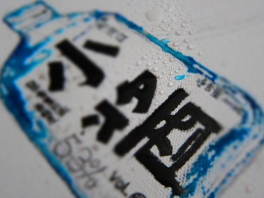 小酱（个人主页-ZMTM1NDIzNTI=） - 绘画 - 站酷设计师nickylee2014原创素材 - 站酷ZCOOL