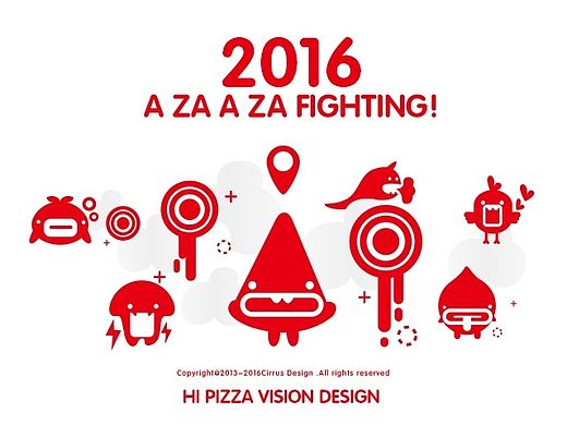 Hi Pizza披萨炸鸡餐饮品牌VI视觉设计