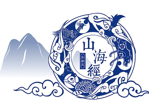 原创古风剪纸动画——山海经·异兽志