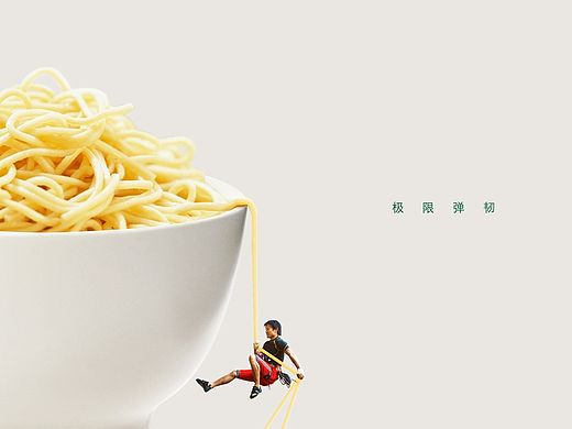 面条