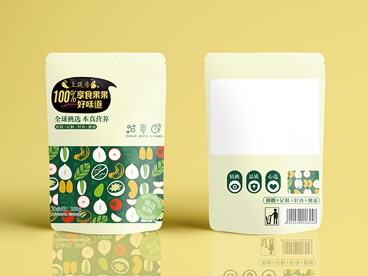 包装练习（个人主页-ZNTkzNDE4MDg=） - 包装 - 站酷设计师麻辣酱橘子原创素材 - 站酷ZCOOL